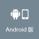 OBSVPN Android版